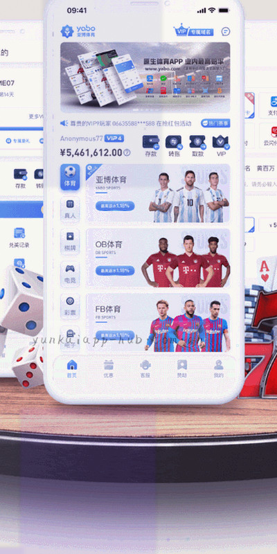 多种设备剪影围绕云服务示意图